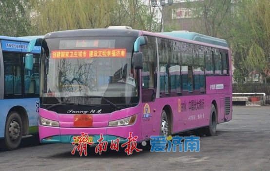 这条开往动物园的公交线将调整 与济南人相守半个多世纪