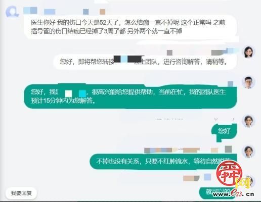 山东大学齐鲁医院全面深化全病程管理服务，打通患者康复“最后一公里”