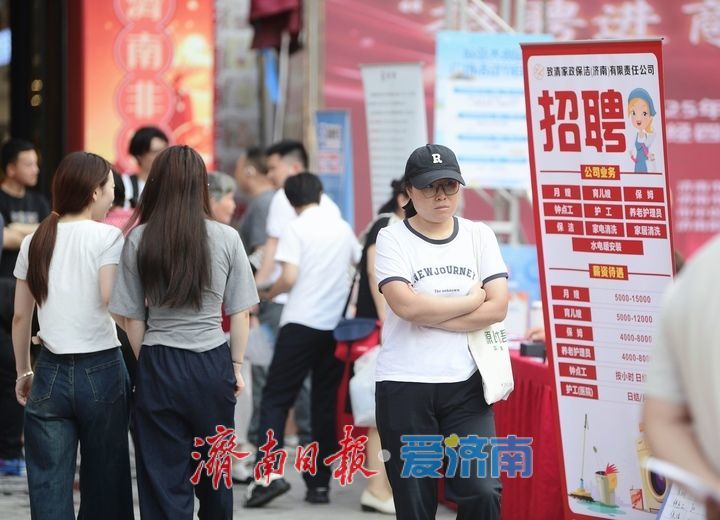 “夜市招聘会”，轻松惬意接地气