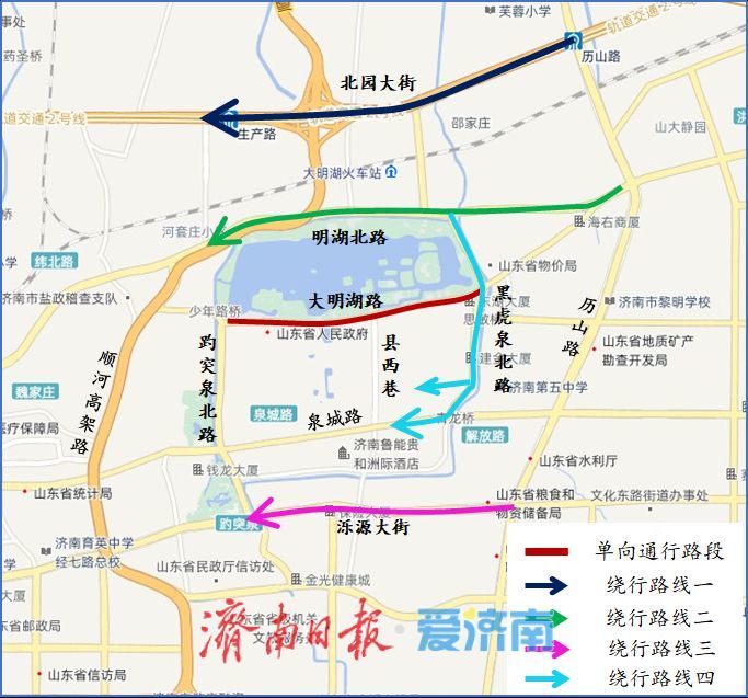 中秋出行注意！济南大明湖路限时单向通行