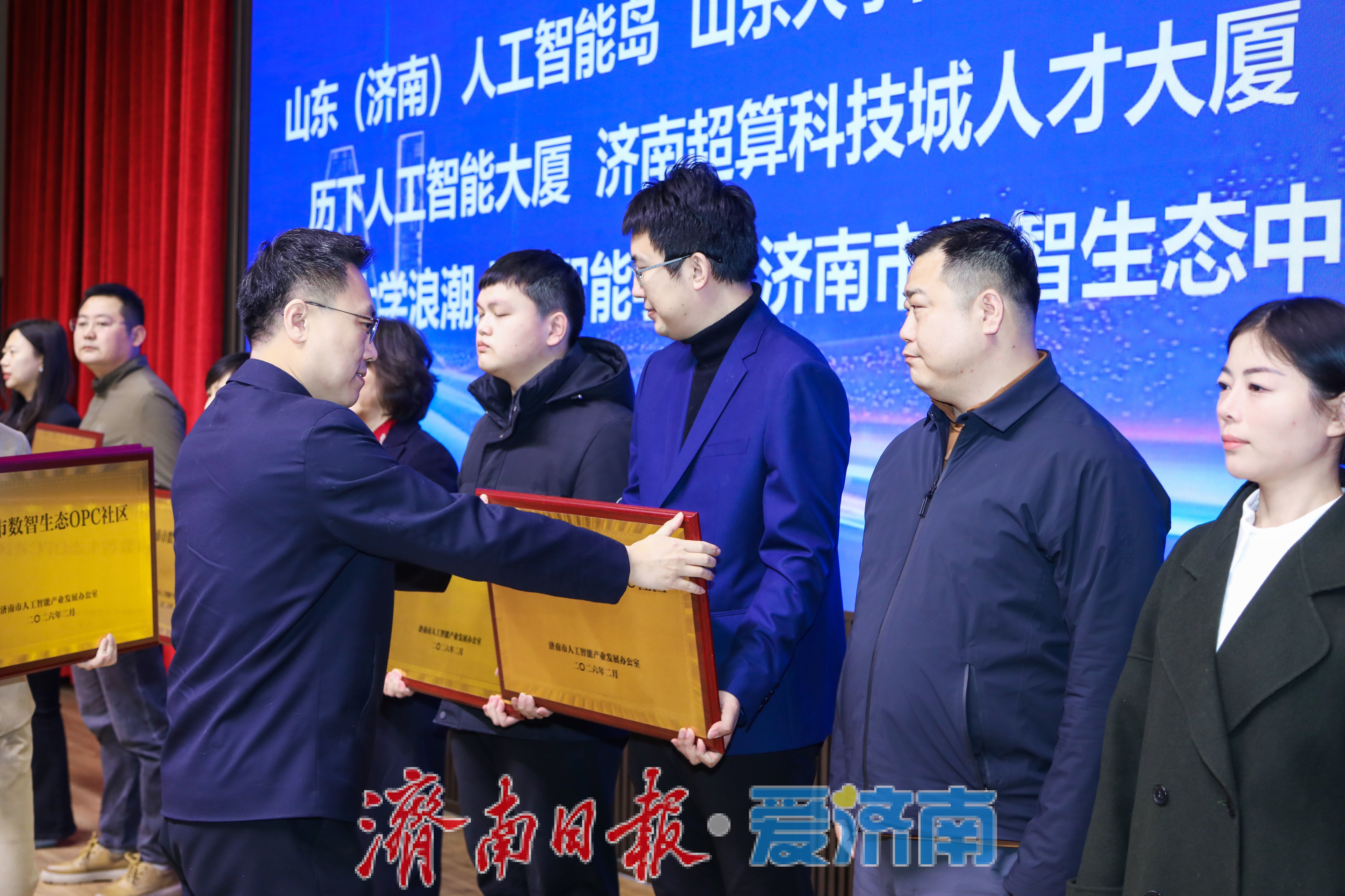 济南开启“AI超级个体”创业时代 “数智生态OPC社区”将孵化1000余家“一人公司”