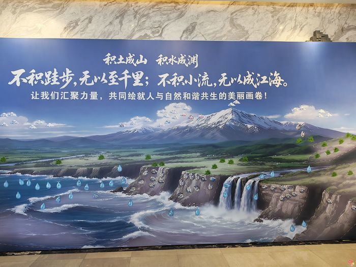 沉浸式看遍山河大海  “从山顶到海洋”科普巡展（山东站）打造科普盛宴