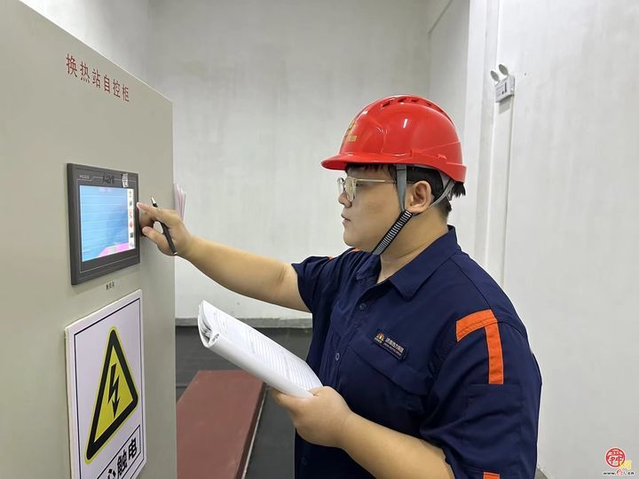 事关供暖！济南热力集团今日起将陆续开始注水打压工作，请您留意！