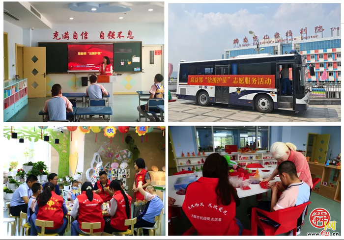 济南市开展“童心同行 爱满六一”孤困儿童关爱志愿服务活动