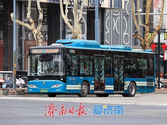 济南公交“五一”推出14条景区直通车，开通球迷歌迷专线