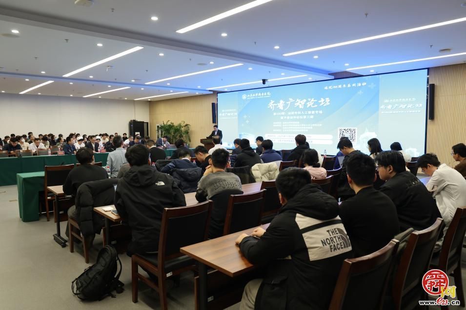 齐鲁医院举办泌尿外科智慧医疗大模型发布暨学术研讨 会
