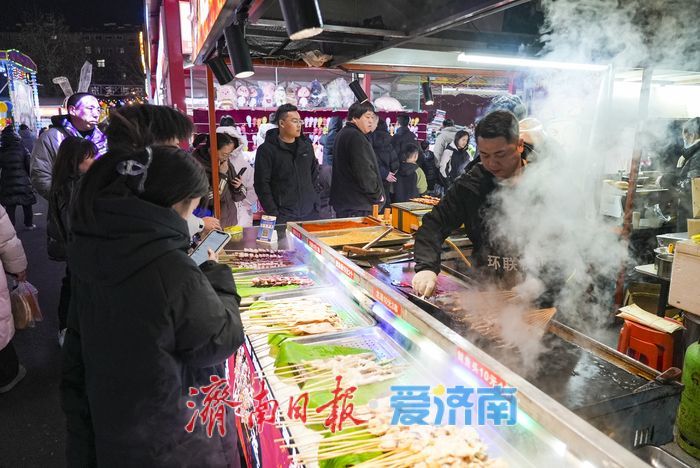 “泉”在济南过大年｜新春必逛！济南环联夜市开市，引领城市夜间消费新风尚