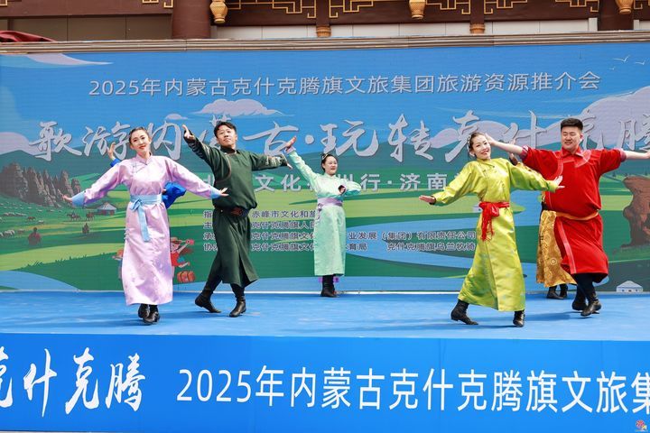 草原牧歌遇见泉城韵律 克旗文旅集团旅游资源推介会惊艳济南