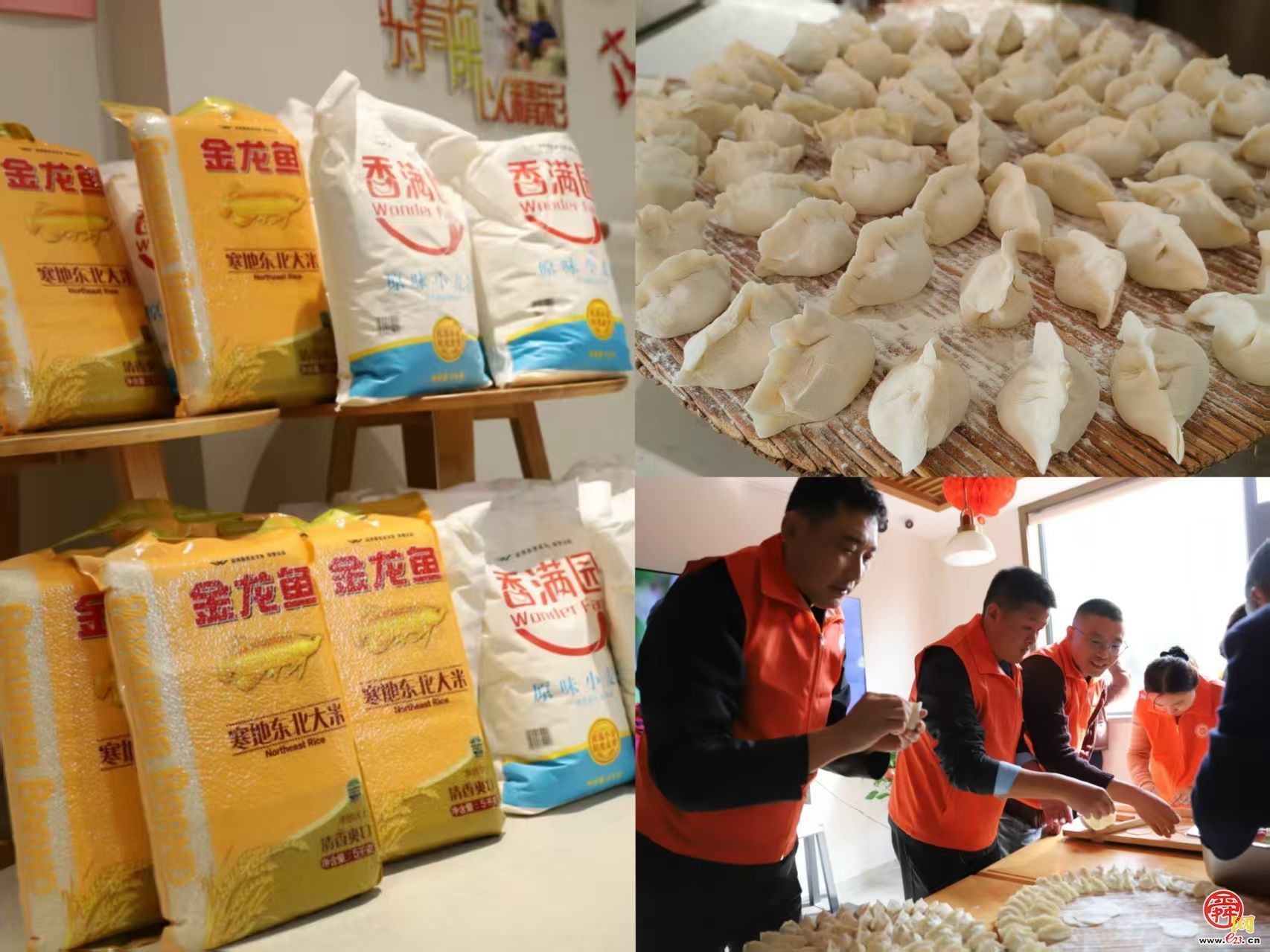 济南市机扫大队“传承敬老美德，共筑幸福家园”爱心慰问活动拉开帷幕