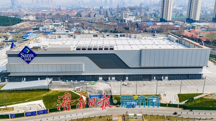 项目强省会｜济南山姆项目提速推进 商业新地标5月亮相