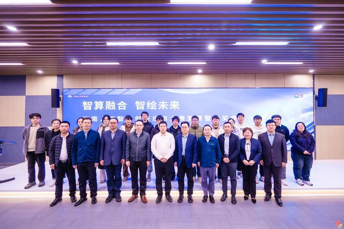 从算力到办公场所 济南“五大礼包”支持AI创新发展