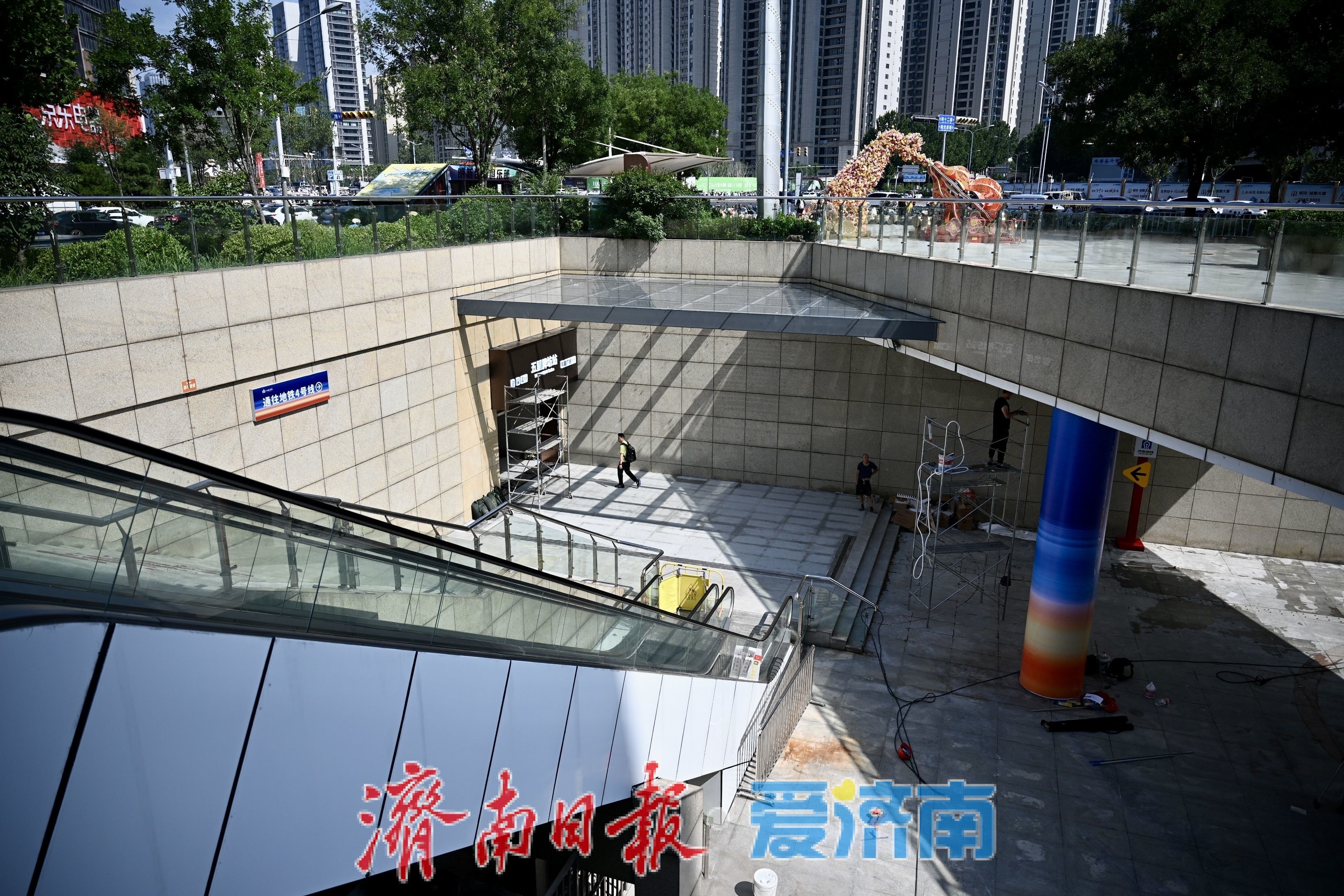 济南和谐广场与轨道交通4号线五里牌坊站成功“牵手”