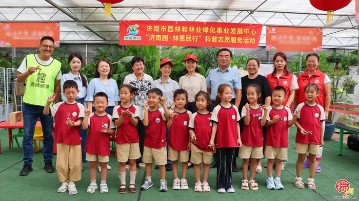 济南园·林惠民行