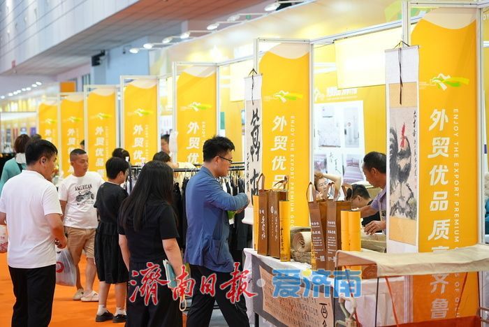 超2000家采购商、300 家企业汇聚泉城！掀起乐购外贸优品“双向奔赴”