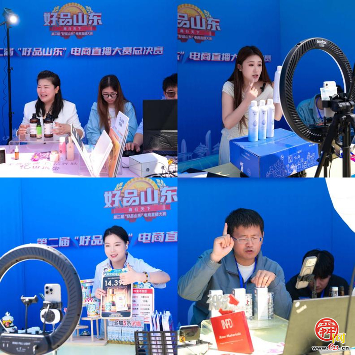 济南电商闪耀“好品山东”直播大赛斩获多项荣誉展现泉城电商硬实力