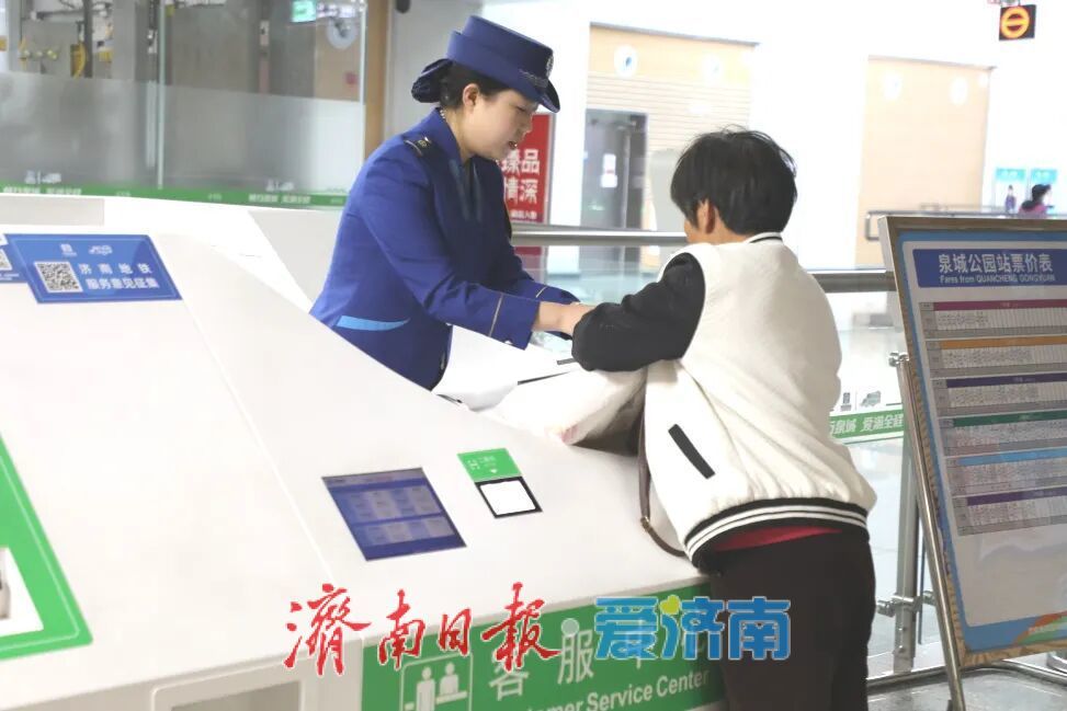 这个“五一”假期，济南地铁把温暖藏进每一程