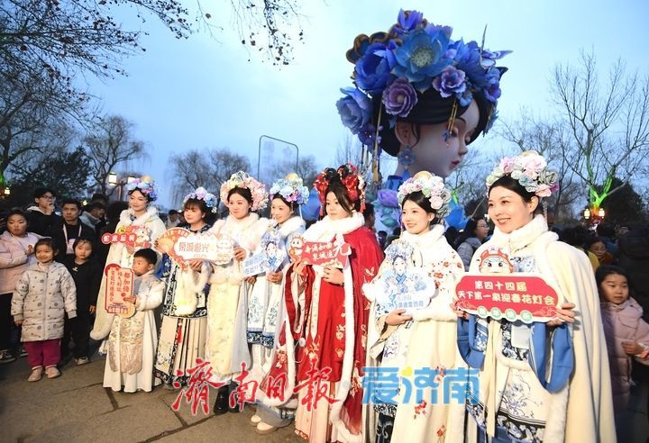 【网络中国节·元宵】“泉”在济南过大年｜“雨荷”集结，为泉城新春增添亮丽风景线
