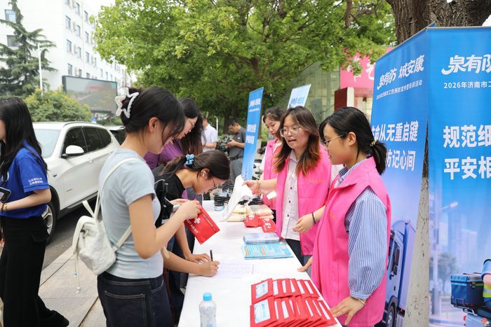 政校协同护青春 工伤预防润心田——工伤保险进校园志愿服务暨新业态职业伤害保障三千计划活动在山财大举办