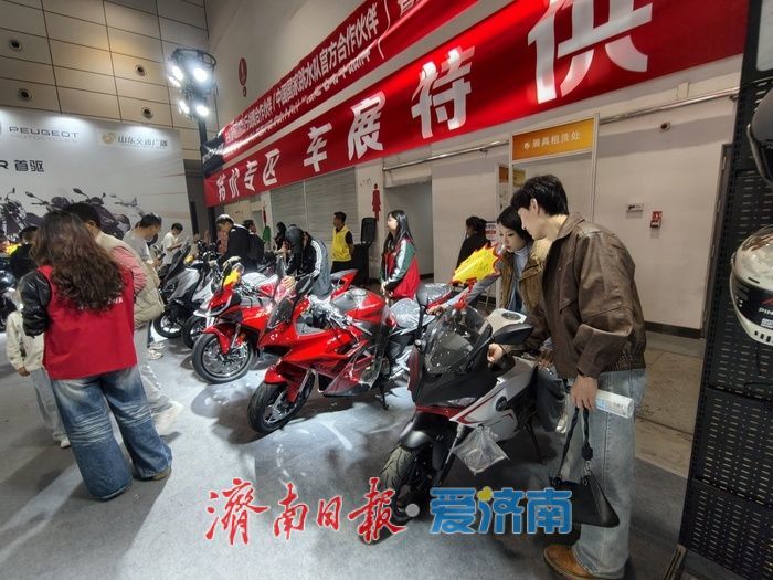 济南摩托车市场持续升温，城市出行方式更加多元