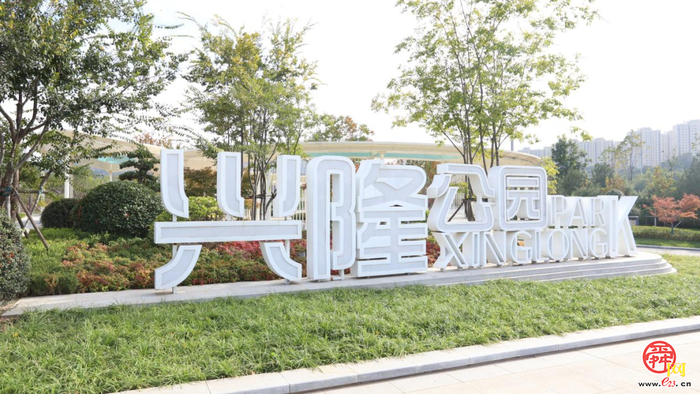 市中区首届济南兴隆公园亲子趣跑——“大手牵小手，一起‘趣’奔奔”报名正式启动！