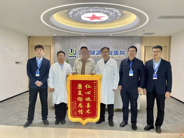 “生命悬崖”边的生死时速——济南健源康复医院多学科协作挽救高危心血管急症患者