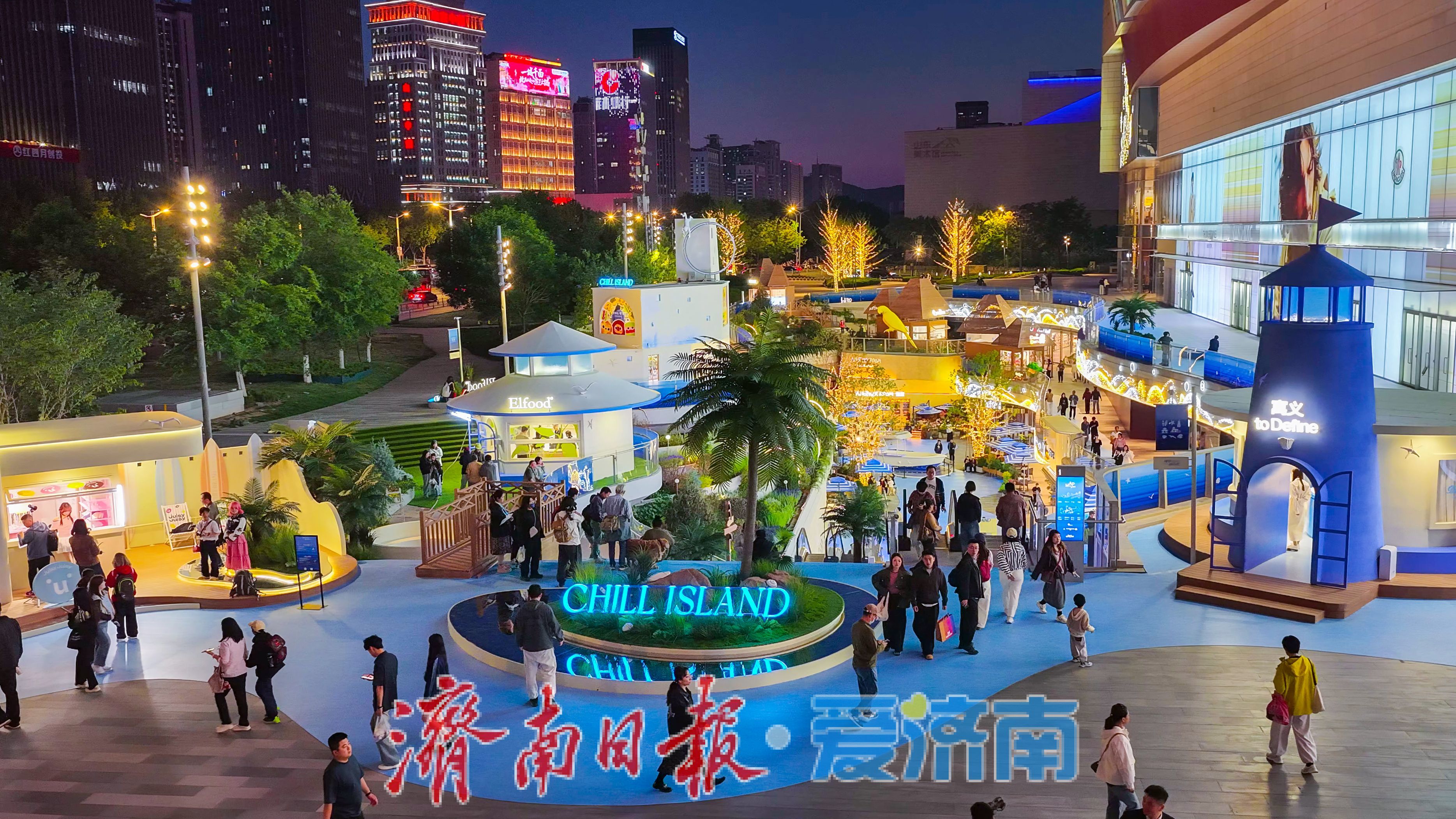 济南万象城“城市循浪季”启幕，自游岛街区焕新登场