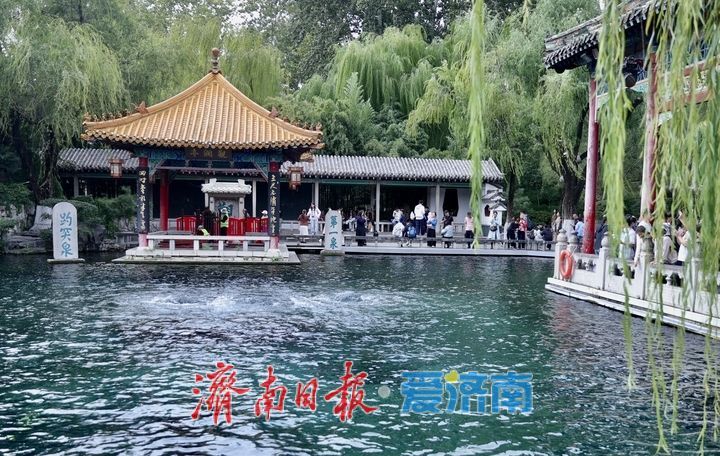 “十一”长假即将启幕 泉水欢腾待八方游客