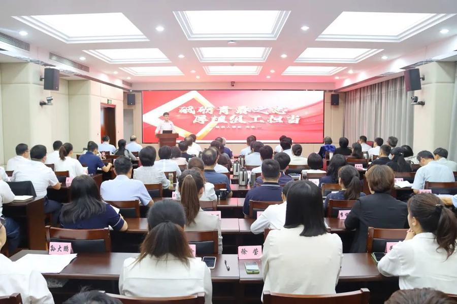 与法同行 礼赞祖国——济南市司法局举办“奋进新时代 争当排头兵”庆祝中华人民共和国成立75周年演讲活动