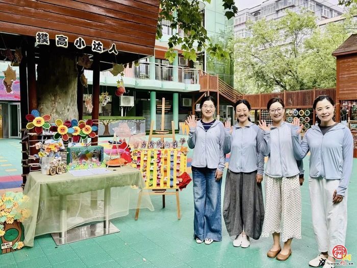 “新鲜看得见，食安暖童心”济南市经五路幼儿园开展家园膳食品鉴会