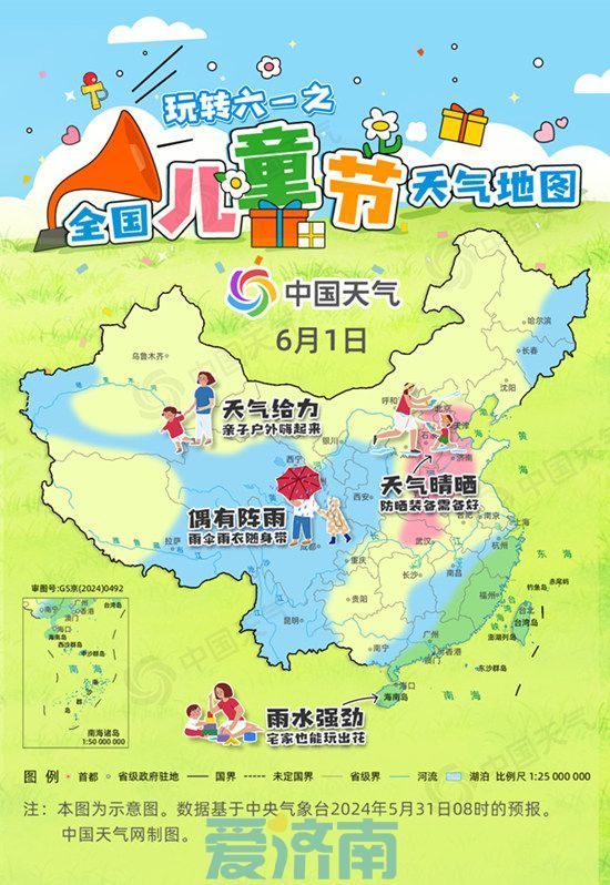 警惕干热风！济南今明两天南风送暖阵风6级 周日起最高温34℃