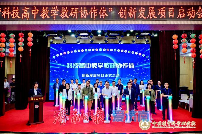 历城二中入选中国教科院“科技高中协作体”