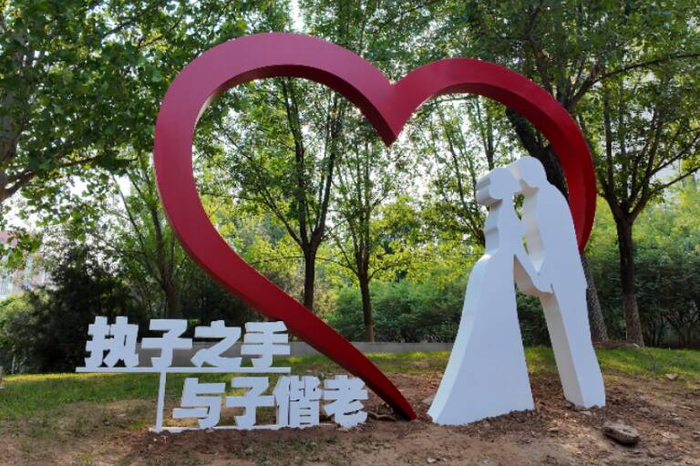 泉城首个生育友好主题公园开园！沉浸式场景解锁婚育文化新体验
