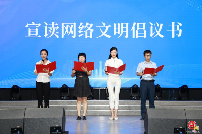 “网络同心 文明同行” 2025济南网络文明周启动仪式暨进企业活动启动