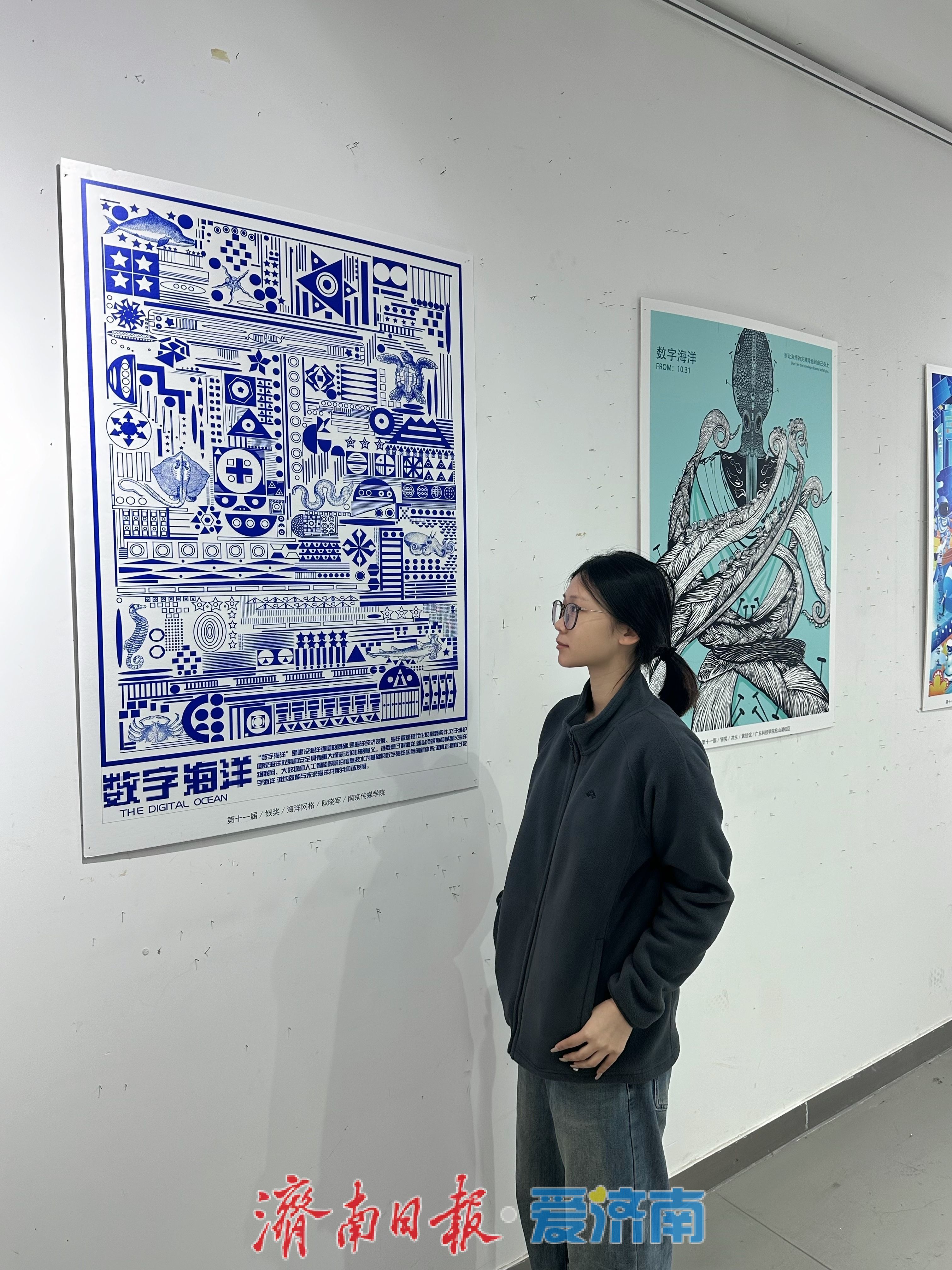 山东工艺美术学院举办全国大学生海洋文化创意设计大赛获奖作品展