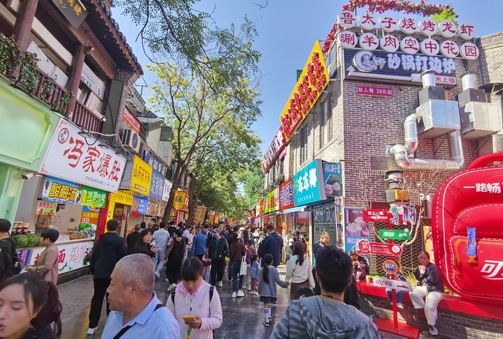 等你来嗨！济南美食街区火爆国庆假期