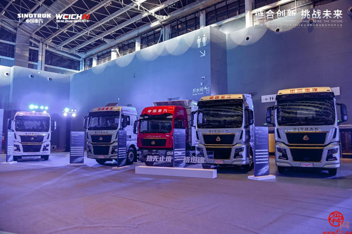 中国重汽2024如何与供应商携手挑战全球第一？