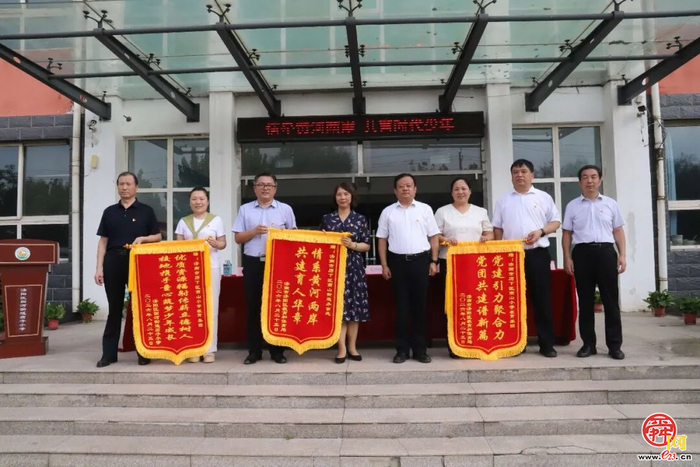 【和燕 手拉手】情牵黄河两岸 共育时代少年 ——济南市历下区燕山小学教育集团开展跨区域党团队共建活动