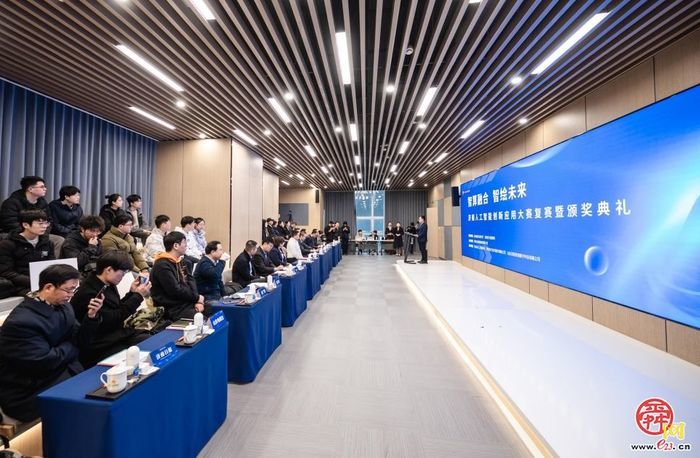 从算力到办公场所 济南“五大礼包”支持AI创新发展