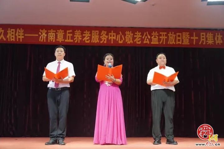 章丘：医养相融，守护最美“夕阳红”