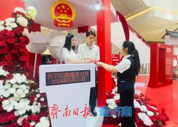 新人领证仪式将走进奥体龙湖天街 一对新人的喜事变成一座城市的浪漫