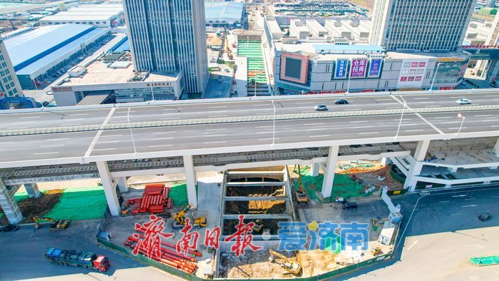 加速推进！济南地铁9号线一期黄河南岸站建设如火如荼