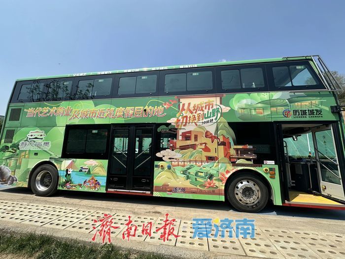 解锁泉城“轻奢微度假” 游779港九文旅专线5月1日开通