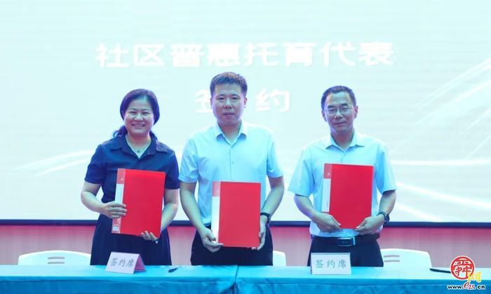 历下区卫生健康局与山东大学附属儿童医院共建“医育融合”项目