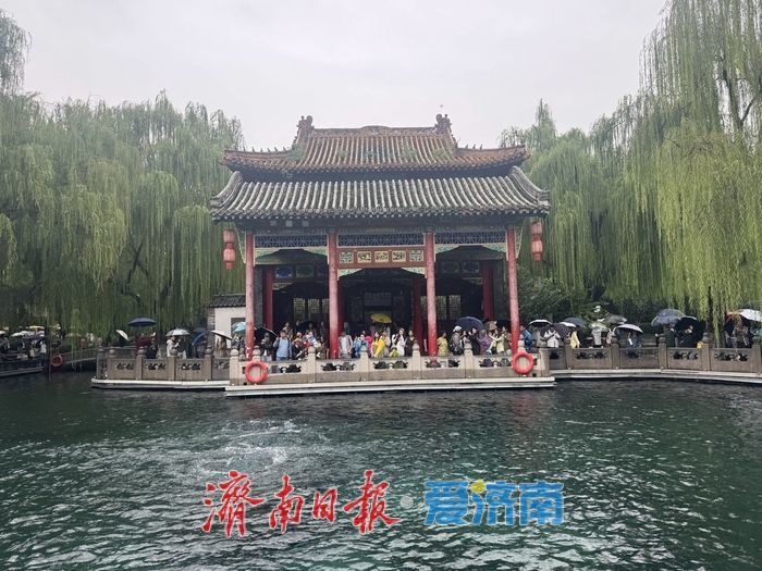 一年四季 泉在济南丨秋雨助势，趵突泉水位达29.09米