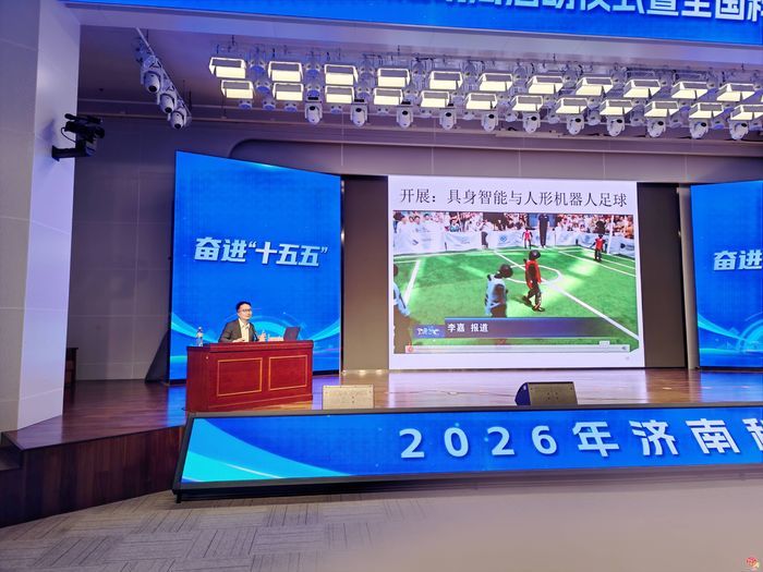 泉城“星”光闪耀槐荫2026年济南科技活动周启动仪式暨全国科技工作者日（槐荫）主场活动