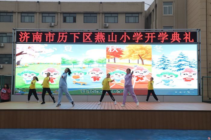 【雏燕·启航】春启和燕志·龙马逐航天——济南市历下区燕山小学2026年春季开学典礼