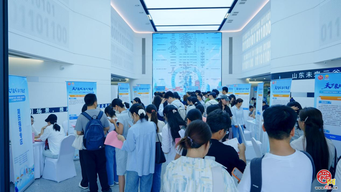 智聚产业英才 助城攀高向新——济南“才聚泉城产业行”链上引才激活发展新动能