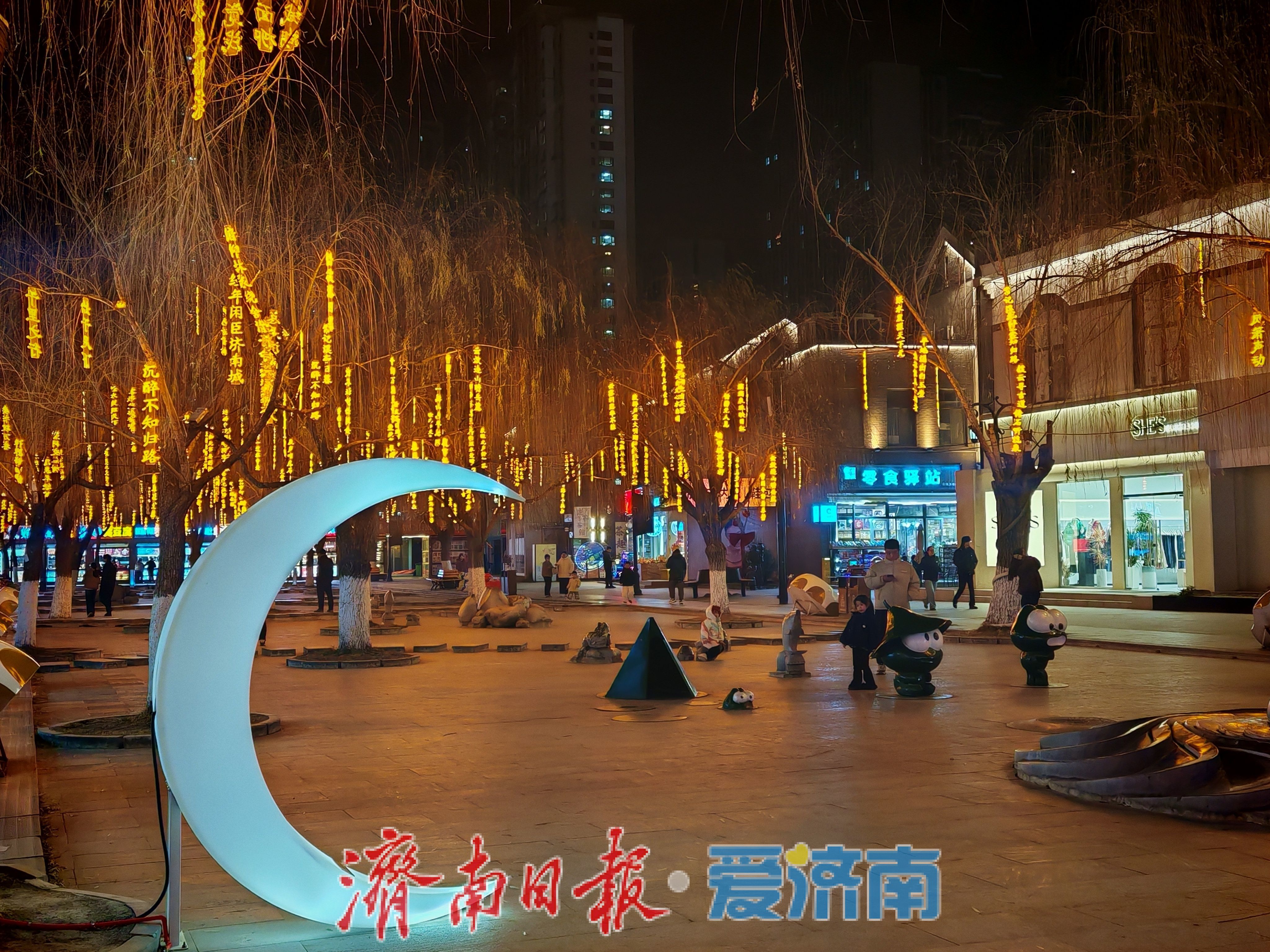 印象济南灯会氛围感拉满，生肖马玩偶抢先“灯”场