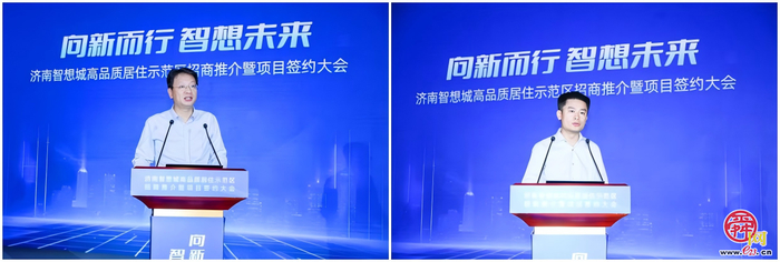 向新而行 智想未来 