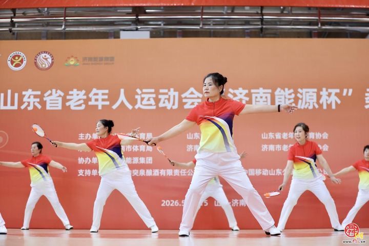 银龄挥拍展风采 泉城五月迎盛会 ——第六届山东省老年人运动会柔力球比赛在济南开幕